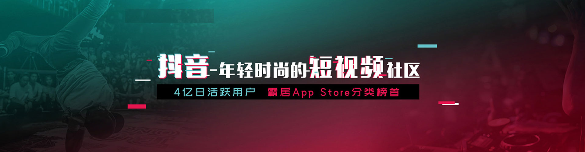 安仁信息流平台